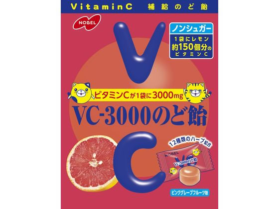 ノーベル VC3000のど飴 ピンクグレープフルーツ 90g のど飴 キャンディ タブレット お菓子