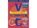 【店内全品ポイント2倍★27日9:59迄】 ノーベル VC3000のど飴 ピンクグレープフルーツ 90g のど飴 キャンディ タブレット お菓子