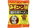 【店内全品ポイント2倍★28日9:59迄】小笠原製粉 みそニャン麺 みそ味