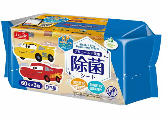 【マラソン限定★2,000円クーポン＆12日9:59迄ポイント2倍】 【お取り寄せ】レック 除菌シート カーズ ディズニー 60枚×3 携帯用 持ち運び まとめ買い 使いきりタイプ ウェットティッシュ 紙製品