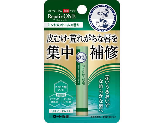 【お取り寄せ】ロート製薬 薬用リ