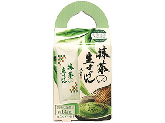【お取り寄せ】UYEKI 美香柑 抹茶の生せっけん 20g クレンジング 洗顔料 フェイスケア スキ