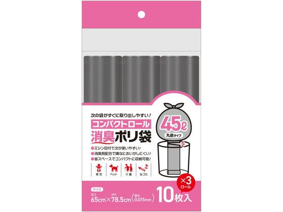 �ڥ�ӥ塼��Ƥ�100��OFF�����ݥ�ۥ����ƥ�ݥ�ޡ� ����ѥ��ȥ����롦�ý���45L10���3�� DHS-4510��3 ���쥴���� ������ ����Ȣ ����