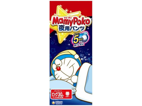 【マラソン限定2,000円OFFクーポン★4日20:00〜11日9:59迄ポイント2倍】ユニ・チャーム マミーポコ夜用パンツ ビッグ30枚 おむつ オムツ おしりふき ベビーケアのサムネイル