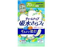 【店内全品ポイント2倍★16日9:59迄】 【お取り寄せ】ユニ・チャーム チャームナップ長時間快適用消臭タイプ 16枚 軽失禁パッド 排泄ケア 介護 介助