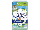 【店内全品ポイント2倍★16日9:59迄】 【お取り寄せ】ユニ・チャーム チャームナップ中量用消臭タイプ 18枚 軽失禁パッド 排泄ケア 介護 介助