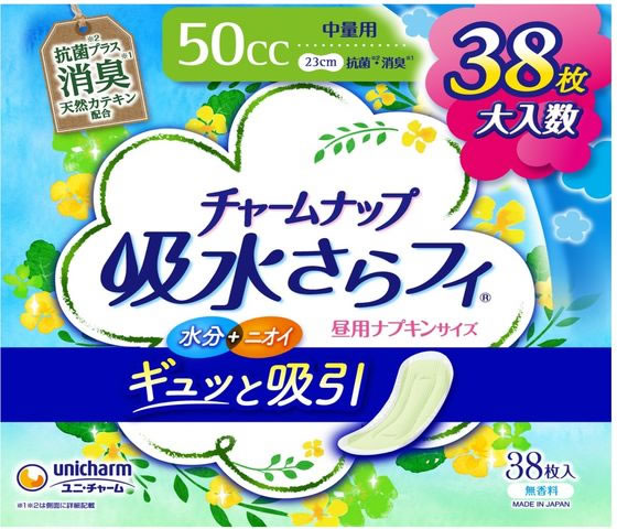 【マラソン限定★ポイント2倍】ユニ・チャーム ...の紹介画像2