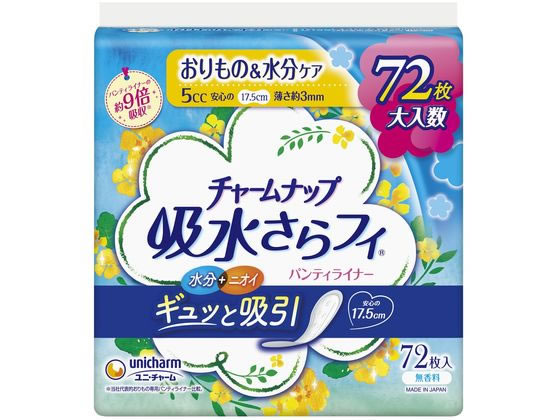 楽天ココデカウ【お取り寄せ】ユニ・チャーム チャームナップ吸水さらフィ微量用 72枚 軽失禁パッド 排泄ケア 介護 介助