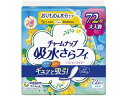 【店内全品ポイント2倍★16日9:59迄】 【お取り寄せ】ユニ・チャーム チャームナップ吸水さらフィ微量用 72枚 軽失禁パッド 排泄ケア 介護 介助
