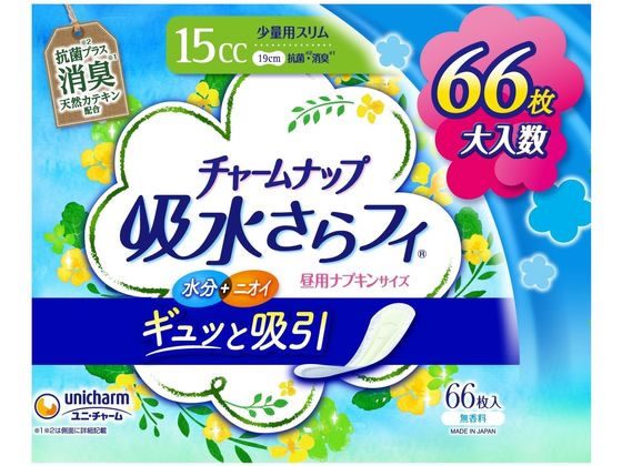 【お取り寄せ】ユニ・チャーム チャームナップ吸水さらフィ少量用消臭タイプ 66枚 軽失禁パッド 排泄ケア 介護 介助