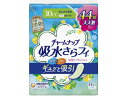 【店内全品ポイント2倍★16日9:59迄】 【お取り寄せ】ユニ・チャーム チャームナップ安心の少量用消臭タイプ 44枚 軽失禁パッド 排泄ケア 介護 介助