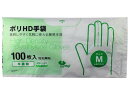 【マラソン限定クーポン★11日9:59迄ポイント2倍】やなぎプロダクツ ポリHD手袋 Mサイズ 100枚入 TB-203 ポリエチレン 使い捨て手袋 作業用手袋