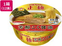 【店内全品ポイント2倍★28日9:59迄】 東洋水産 マルちゃん正麺 カップ 芳醇こく醤油 12個