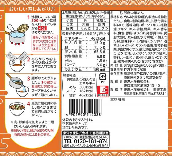 サンプル画像3
