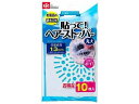 【店内全品ポイント2倍★16日9:59迄】 【お取り寄せ】レック 貼って ヘアーストッパー 丸型 10枚入 Mサイズ BB-465 お風呂 洗面所 アイデアグッ...