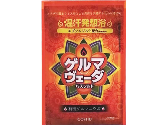 【マラソン限定クーポン★11日9:59迄ポイント2倍】【お取り寄せ】五洲薬品 新ゲルマヴェーダ 分包 35g 入浴剤 バス ボディケア スキンケア