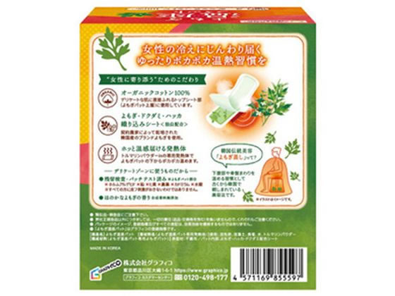 �ڥ�ӥ塼��Ƥ�100��OFF�����ݥ�ۥ���ե��� �������ե��� ��⤮���¥ѥå� �������˥å�6��ʬ ��Ǯ ��Ǯ ��� ��ǥ�����