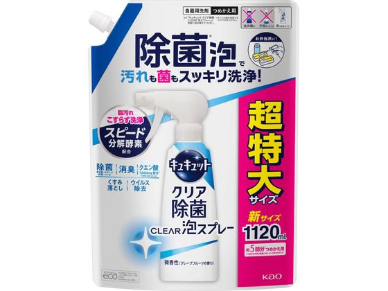 �L���L���b�g �N���A���� CLEAR �A�X�v���[ �O���[�v�t���[�c�̍��� ������ �߂����p 1120ml