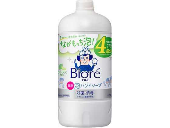 【レビュー投稿で100円OFFクーポン】KAO ビオレu 泡ハンドソープ シトラスの香り 詰替用 770mL 泡ハン..