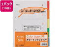 【店内全品ポイント2倍★16日9:59迄】 テージー カラーインデックスPP A4タテ 5山 2穴 10冊 IN-1405 ラミネート PP製 2穴タイプ ファ...