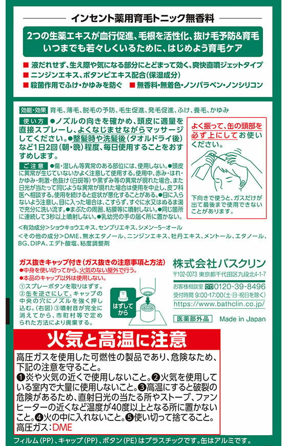 �ڥ�ӥ塼��Ƥ�100��OFF�����ݥ�ۡڤ����󤻡ۥХ������ ���󥻥�� ���Ѱ��ӥȥ˥å� ̵���� 190g ���� �إ�����