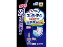 ライフリー ズレずに安心 紙パンツ用パッド 超熟睡 8回 24枚 尿とりパッド 排泄ケア 介護 介助