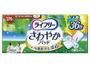 【店内全品ポイント2倍★16日9:59迄】 ユニ・チャーム ライフリー さわやかパッド特に多い時も長時間36枚 軽失禁パッド 排泄ケア 介護 介助