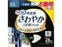 【店内全品ポイント2倍★16日9:59迄】 【お取り寄せ】ユニ・チャーム ライフリー さわやかパッド 男性用 中量用 26枚 軽失禁パッド 排泄ケア 介護 介助