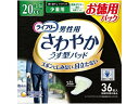 【店内全品ポイント2倍★16日9:59迄】 【お取り寄せ】ユニ・チャーム ライフリー さわやかパッド 男性用 少量用 36枚 軽失禁パッド 排泄ケア 介護 介助