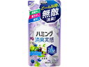 KAO ハミング消臭実感 アクアティックフルーツの香り 詰替 380ml 柔軟剤 衣料用洗剤 洗剤 掃除 清掃