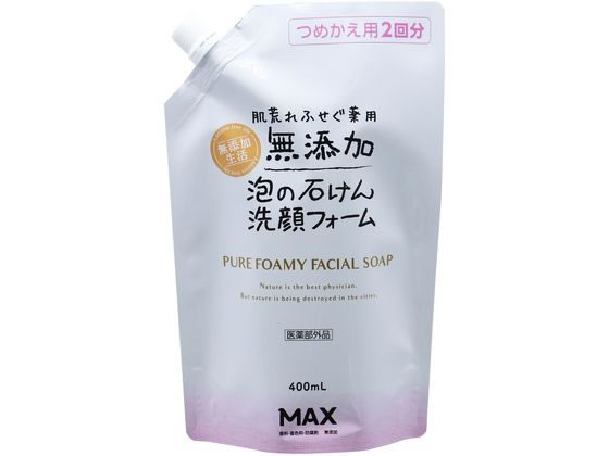 【お取り寄せ】マック