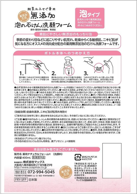 �ڥޥ饽������2000�ߥ����ݥ���ݥ����2�ܡۥޥå��� ȩ�Ӥ��ɤ�����̵ź��ˢ����ե����� ���� 400mL ����󥸥� ������ �ե��������� �����󥱥�