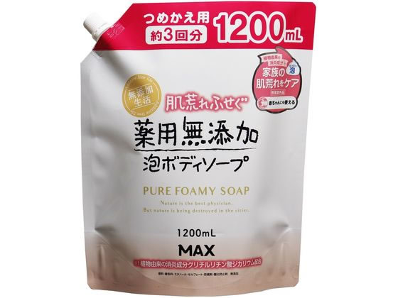 泡ボディソープ｜詰め替え用で環境に優しい！コスパが良いおすすめは？