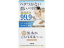 【お取り寄せ】マックス 無添加とろける保湿バーム 38g 保湿 基礎化粧品 スキンケア