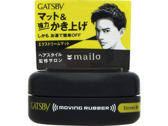 【ブラックフライデー限定★27日9:59迄店内ポイント2倍】【お取り寄せ】マンダム ギャツビームービングラバーエクストリームマットM 15g ヘアワックス スタ...