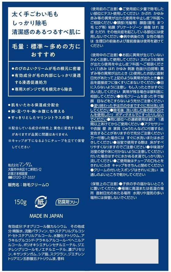 �ڥޥ饽������2000�ߥ����ݥ���ݥ����2�ܡۡڤ����󤻡ۥޥ���� ����ĥӡ� ���ӥ��꡼�� 150g �������åȥ��� �����󥱥�