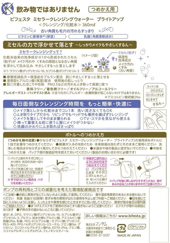 �ڥޥ饽������2000�ߥ����ݥ���ݥ����2�ܡۡڤ����󤻡ۥޥ���� �ӥե����� �ߥ��顼����󥸥󥰥��������� �֥饤�ȥ��å� ����360mL ����󥸥� ������ �ե��������� �����󥱥�