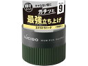 【お取り寄せ】マンダム ルシード ヘアワックス エクストラハード 80g ヘアワックス スタイリング ヘアケア