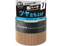 【お取り寄せ】マンダム ルシード ヘアワックス グロス&ホールド 80g ヘアワックス スタイリング ヘアケア