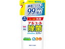 【ポイント2倍★19日20:00~26日1:59迄】第一石鹸 アルコール除菌スプレー 詰替用 360mL 除菌 漂白剤 キッチン 厨房用洗剤 洗剤 清掃