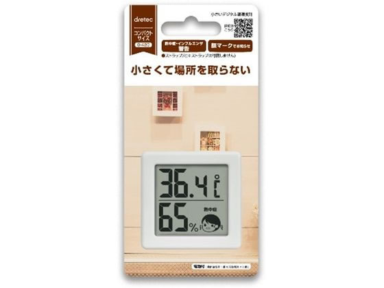 【レビュー投稿で100円OFFクーポン】ドリテック 小さいデジタル温湿度計 O-420WT 温度計 湿度計 温湿度計 [2]