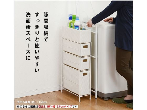 【レビュー投稿で100円OFFクーポン】【メーカー直送】萩原 ランドリーラック ホワ...