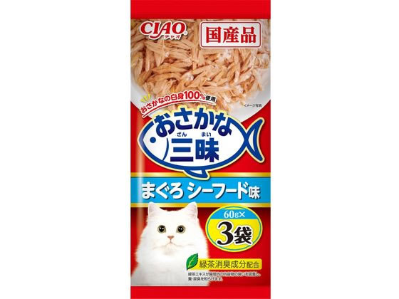 【レビュー投稿で100円OFFクーポン】いなばペットフード おさかな三昧 まぐろシーフード味60g×3 ウェッ..