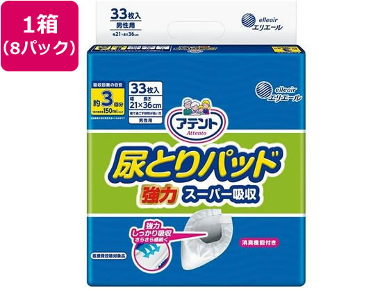 楽天市場】アテント 尿とりパッド 強力スーパー吸収の通販