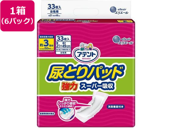 【商品説明】カーブ形状のパッドで体にフィット！しっかり設計の女性用パッド【仕様】●女性用●サイズ：幅21×長さ49cm●約3回用●消臭加工●医療費控除対象商品●注文単位：1箱（33枚×6パック）【備考】※メーカーの都合により、パッケージ・仕様等は予告なく変更になる場合がございます。【検索用キーワード】大王製紙　だいおうせいし　ダイオウセイシ　アテント尿とりパッド強力スーパー吸収女性用33枚＊6入り　アテント尿とりパッド　強力スーパー吸収　女性用　33枚＊6入り　アテント　あてんと　介護用尿取りパッド　尿とりパッド　尿取りパッド　21×49cm　6パック　1箱　33枚　33枚入　198枚　白　しろ　シロ　シロ　病院　ご家庭　3回吸収　女性用　女　国産　大人用おむつ　大人用オムツ　111946　介護用品　介助用品　介護　介助　排泄ケア　排泄しっかり吸収、さらさら感続く尿取りパッド