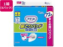【レビュー投稿で100円OFFクーポン】送料無料 大王製紙 アテント尿とりパッドスーパー吸収男性用7 ...