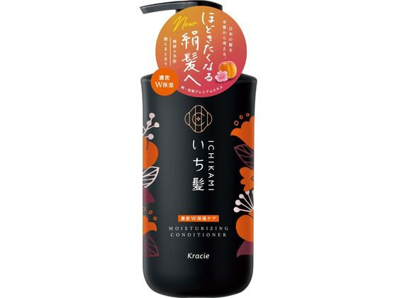 【レビュー投稿で100円OFFクーポン】クラシエ いち髪 濃密W保湿ケア コンディショナー ポンプ 480g クラシエ 製品 シャンプー リンス ヘアケア