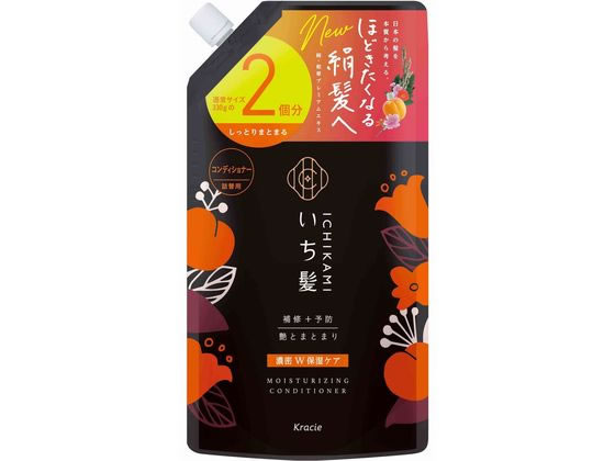 【レビュー投稿で100円OFFクーポン】クラシエ いち髪 濃密W保湿ケア コンディショナー 詰替 2回分 660g クラシエ 製品 シャンプー リンス ヘアケア