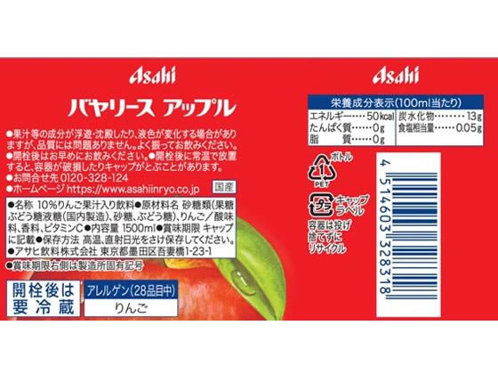 【レビュー投稿で100円OFFクーポン】送料無...の紹介画像2
