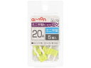 【ポイント2倍★22日20:00~27日9:59迄】【お取り寄せ】エーモン ミニ平型ヒューズ 20A 5個 3679